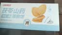 江中食疗三拼薄脆饼干办公室休闲解馋健康零食独立小包装90g*3盒 实拍图
