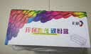 彩格适用联想M2041硒鼓F2072 S2002墨盒S2003W打印机LD202碳粉盒墨粉 LD202标准版易加粉硒鼓 实拍图