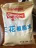 雀巢（Nestle）咖啡奶茶伴侣 三花植脂末1kg袋装 奶精粉 珍珠奶茶原料 实拍图