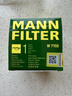 曼牌滤清器（MANNFILTER）机油滤清器机油滤芯W712/73M W7155马自达368/福克斯麦柯斯蒙迪欧 实拍图