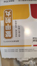 中国药材中联 鳖甲煎丸3g*30袋/盒 实拍图
