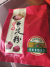 维维红枣豆浆粉200g/袋营养早餐速溶即食冲饮代餐非转基因大豆 实拍图