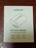 绿联NP-FW50相机电池ZV-E10充电器适用sony索尼a6000 a6400 a7m2 a5100 a6300 a6100 zve10微单 单电池 实拍图