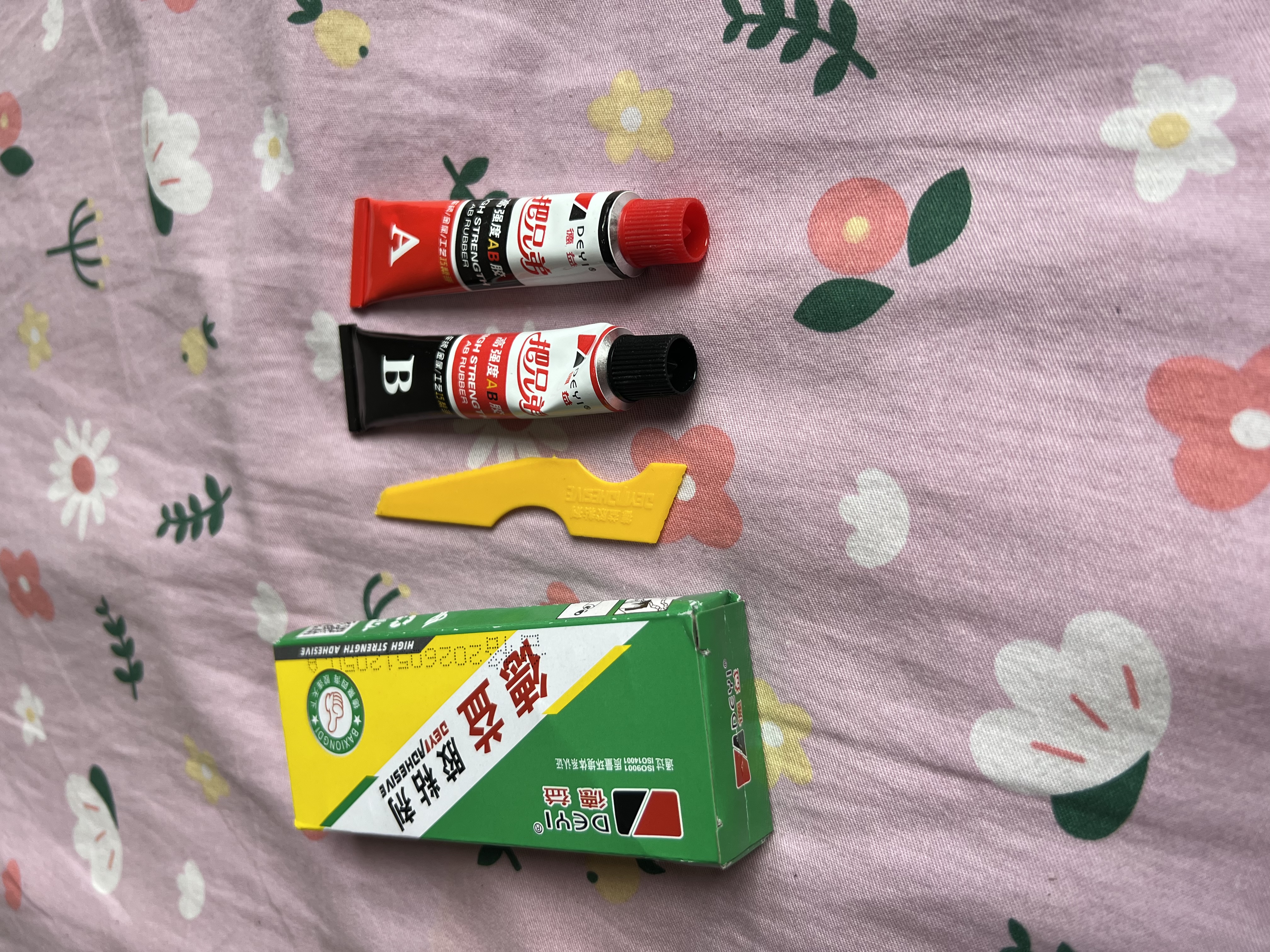 AB胶水强力粘合剂机械家具灯饰玩具陶瓷焊接胶工艺品修补木板胶水 强力AB胶-20g(推荐) 实拍图
