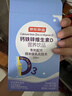 京东京造钙铁锌d3液体钙蓝莓冻干5条体验装 维生素d柠檬酸钙儿童钙 实拍图