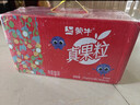 蒙牛真果粒果缤纷多口味草莓芦荟椰果黄桃果粒牛奶饮品250g*24盒 礼盒 实拍图