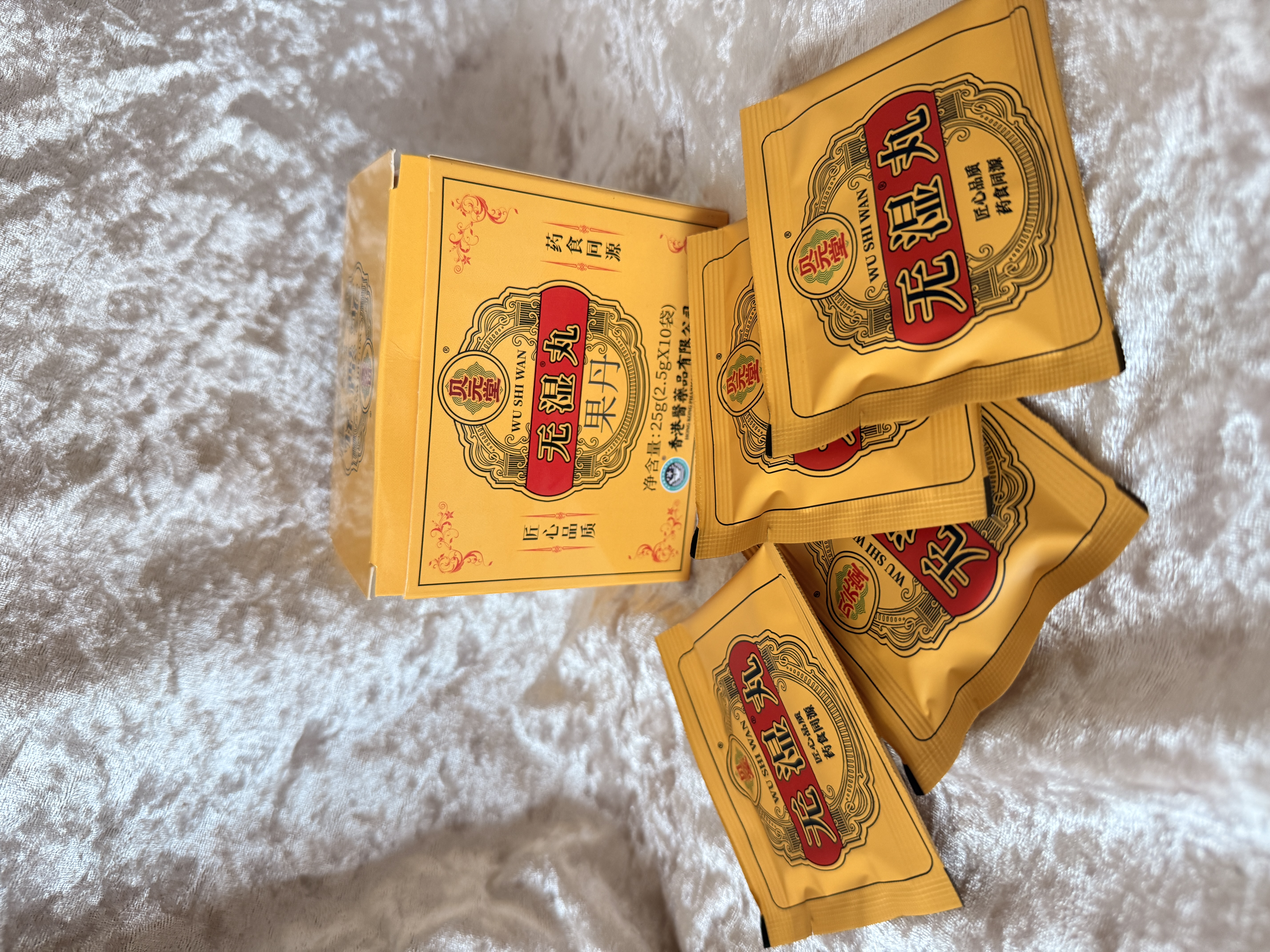 广济珍无湿丸祛湿鸡内金芡实山楂茯苓菊花金银花百合健脾养胃去湿热湿寒 实拍图