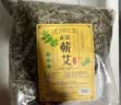 金泰康艾草泡脚药包500g艾草包产妇月子纯艾叶儿童泡澡泡浴艾叶三伏天 实拍图