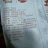 科尔沁 国产调理牛肚丝300g 涮火锅食材 牛肉生鲜 实拍图