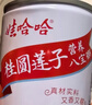 娃哈哈 AD钙奶 含乳饮料 220g*24瓶 礼盒装 儿童回忆乳酸菌 实拍图