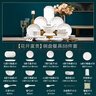 京东京造碗盘餐具整套 景德镇碗具碟子套装乔迁之喜陶瓷礼盒花开富贵88头 实拍图
