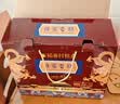 稻香村糕点蜂蜜枣糕1200g 蛋糕2.4斤糕点点心 早餐休闲零食 糕点礼盒 实拍图