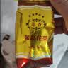 猴王牌茉莉花茶横县茉莉花茶浓香型特级/特制一号共300g袋装 实拍图