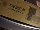 舒福佳（shufujia）新款太阳能户外照明灯庭院灯新农村家用路灯室外防水超大功率路灯 实拍图