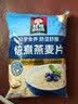 桂格（QUAKER）快煮快熟燕麦片1000克袋装 营养早餐 膳食纤维 零添加白砂糖 实拍图