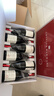轩唐智利进口14.5度红酒整箱卡曼尼干红葡萄酒礼盒装送礼 到手12瓶 实拍图