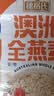 穗格氏（SHEGURZ）澳洲燕麦片1200g罐装 原味无糖精钠早餐谷物即食麦片营养免煮代餐 实拍图