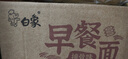 白象方便面饼排骨味非油炸泡面整箱京东自营火锅面条800g早餐食品 实拍图