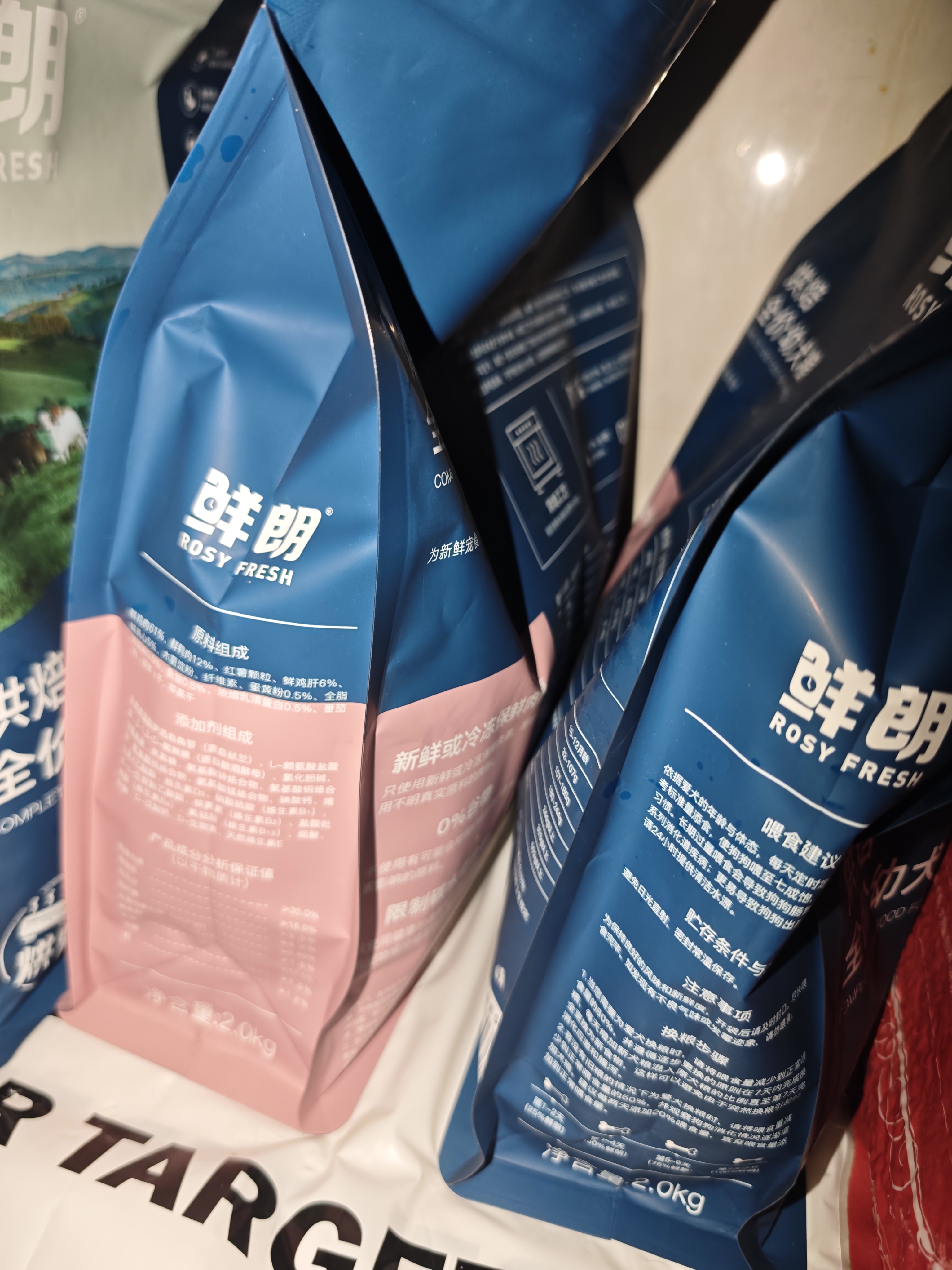 鲜朗无谷低温烘焙全价狗粮泰迪比熊拉布拉多通用奶糕幼犬专用囤货装 烘焙幼犬粮2kg*4【囤货装】 实拍图