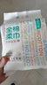 全棉时代【孙颖莎同款】洗脸巾160抽*1提悬挂式100%棉柔一次性毛巾20*20CM 实拍图