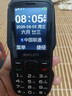 飞利浦（PHILIPS）全网通4G老年人手机 大声音超长待机大屏大字体直板按键老人专用手机学生备用功能机E6508A尊享黑 实拍图