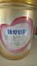 飞鹤臻爱倍护超级飞帆 婴儿配方奶粉 1段(0-6月)900克 乳铁蛋白dha 实拍图