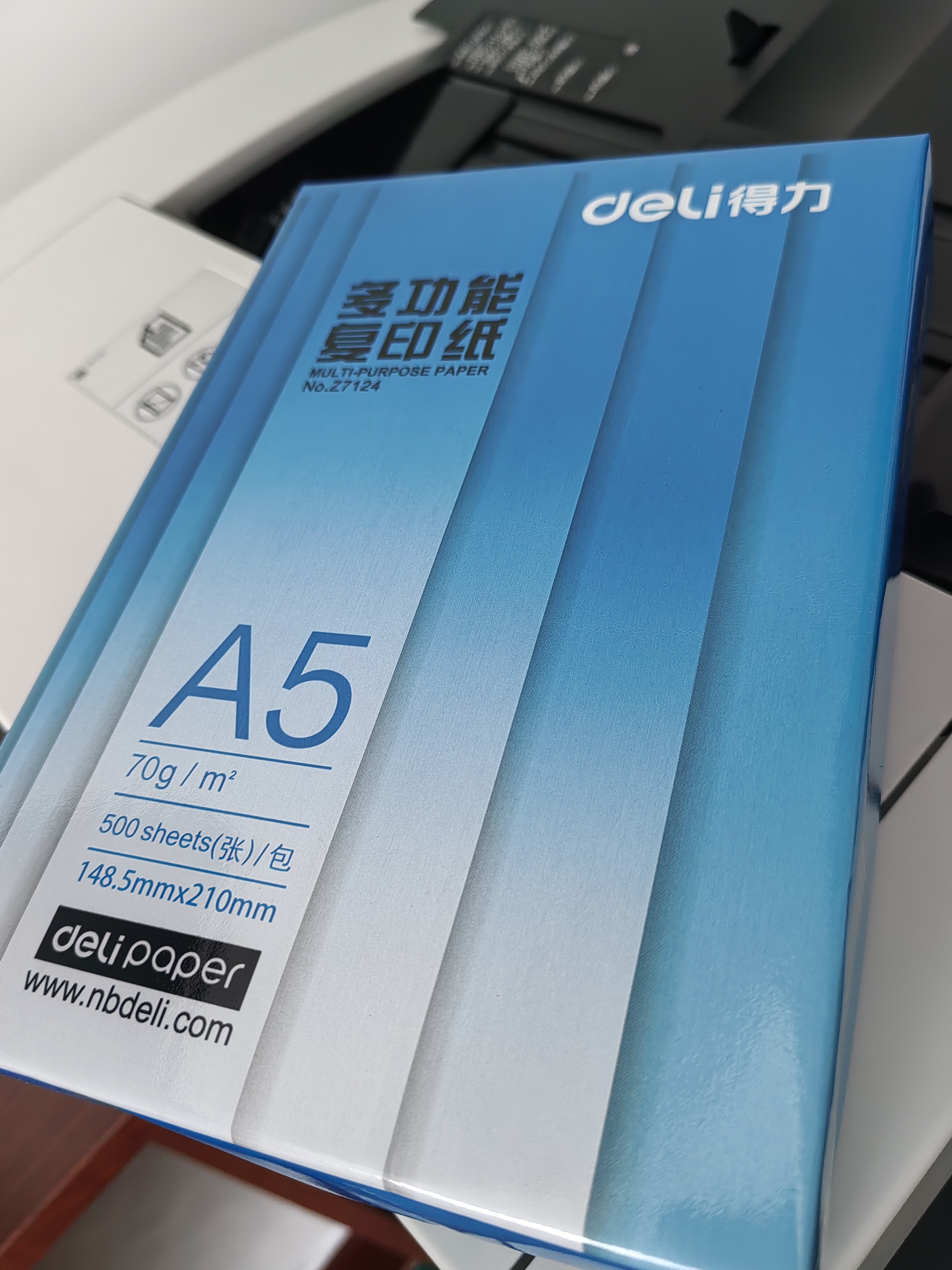 得力（deli）【3包实惠装】A5打印纸 70g500张单包 双面复印纸 Z7124 实拍图