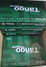 天章 （TANGO）A4打印纸80g500张*8包 新绿天章【豪华品质】白纸双面打印复印纸 纸张洁白顺滑不卡纸 整箱4000张 实拍图