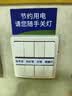 正泰超薄智能开关智能控制蓝牙mesh2.0已接入米家APP单零火兼容一开白 实拍图