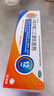 【原研进口】扶他林 双氯芬酸二乙胺乳胶剂 2%*50g 缓解肌肉关节疼痛软组织扭伤拉伤挫伤腰背部损伤 实拍图