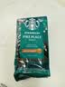 星巴克（Starbucks）派克市场咖啡豆200g 中烘100%阿拉比卡豆门店同款 手冲黑咖啡 实拍图