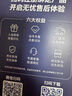 飞利浦（PHILIPS）剃须刀电动官方旗舰正品旋护9系pro智能刮胡全身水洗进口刀头敏感舒享送老公男友 【配底座+收纳包】店铺爆款S9647 实拍图