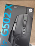罗技（G）G502 X LIGHTSPEED无线游戏鼠标-黑色 混合微动HERO引擎 经典爆款 打瓦三角洲无畏契约必备 实拍图
