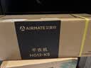 艾美特（AIRMATE）【双层大容量】烘干机家用干衣机烘衣机暖风机470L衣柜式定时婴儿内衣消毒机小型风干机 HG12-K5 实拍图