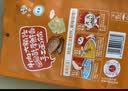 方中山胡辣汤料河南特产方便速食汤早餐食品微辣牛肉麻辣牛肉224克 实拍图