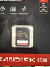 闪迪（SanDisk）128GB SD内存卡 4K V30 U3 C10 相机存储卡 读速200MB/s 写速90MB/s 微单/单反相机内存卡 实拍图