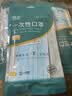 贸正一次性口罩 防粉尘花粉柳絮灰尘防护面罩 夏季轻薄透气100只 蓝色 实拍图