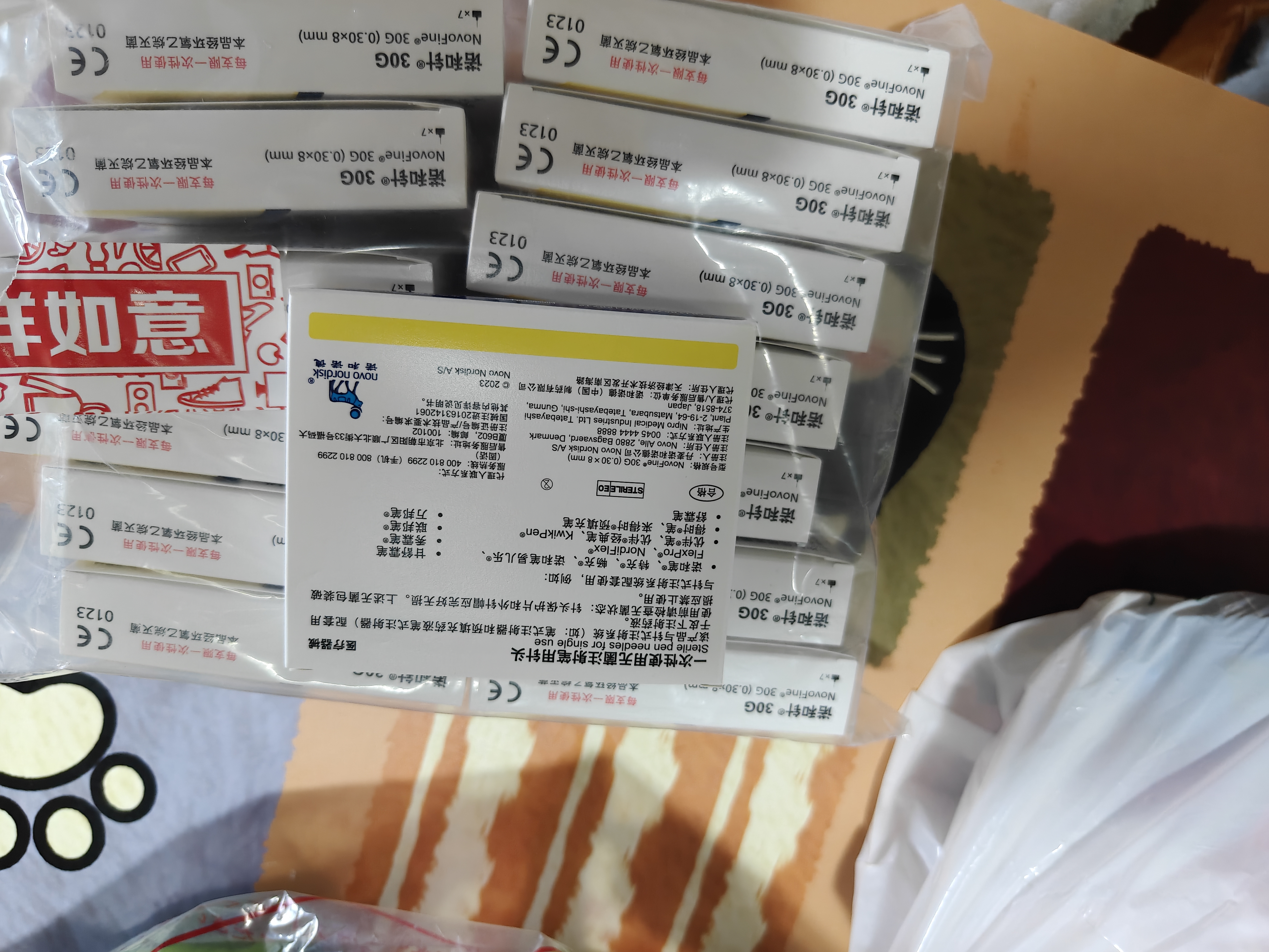 诺和诺德胰岛素针头进口一次性胰岛素糖尿病注射针头 30G*8mm98支 实拍图