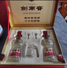 剑南春水晶剑 52度 558ml*2瓶 双支礼盒 浓香型白酒 实拍图