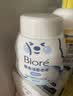 碧柔（Biore）花王保湿洁面洗面奶160ml*2氨基酸深层清洁敏感 实拍图