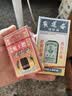 【香港直邮】黄道益活络油50ml 风湿骨痛跌打损伤崴脚扭伤消肿止痛腰酸膝盖肩颈疼痛 风湿关节肌肉疼痛专用药 实拍图