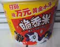 脆香米牛奶巧克力 碗装216g 休闲儿童零食 糖果 生日礼物 送礼 随机包装 实拍图