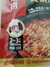 海底捞火锅底料 浓香牛油火锅底料150g*4（ 2~3人份）麻辣味火锅底料 实拍图