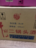 牛栏山二锅头 桶装 泡酒 口粮酒 清香风格 42度 2000ml*6桶 整箱装 实拍图