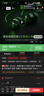 雷蛇（Razer）战锤狂鲨V3 有线入耳式耳机耳塞 7.1环绕声 吃鸡神器 三角洲官方指定 Type C（赠THX软件 可调EQ） 实拍图