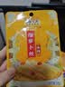 乌江 乌江榨菜 鲜脆榨菜丝*3袋+原味榨菜片*4袋+泡萝卜丝*3袋 实拍图