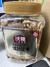 沃隆全坚果混合坚果500g罐装每日坚果炒货核桃仁腰果碧根果仁零食 实拍图
