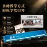 国光24孔初学入门级带音阶纪念版复音口琴C调（宝石蓝） 实拍图