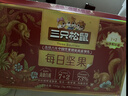 三只松鼠每日坚果750g30袋独立包装腰果开心果干休闲零食礼包团购送礼 实拍图