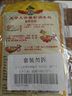王守义咖喱粉40g*3 咖喱鸡咖喱牛肉调味料 中华老字号 实拍图